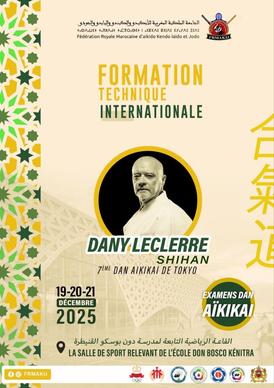 تكوين تقني دولي - Dany Leclerre